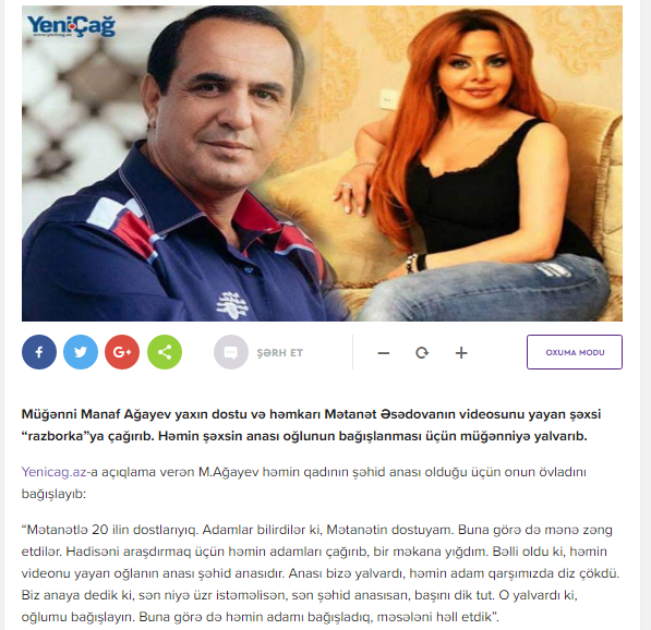 manaf metanet.png (298 KB)